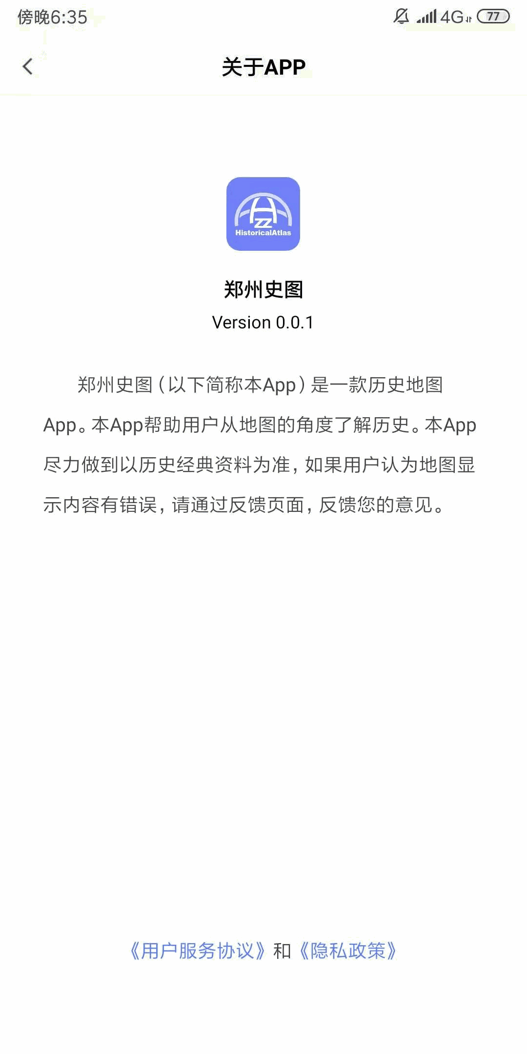 郑州史图