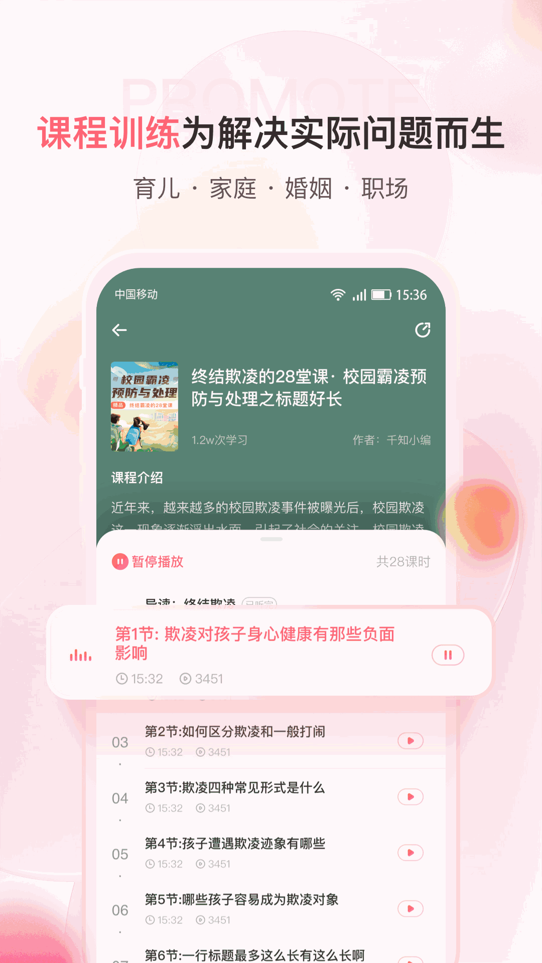 千知百汇