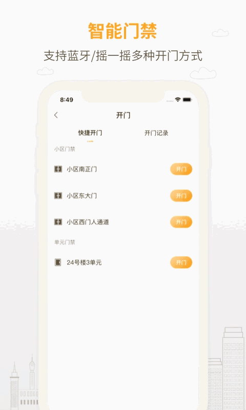 泽信乐家