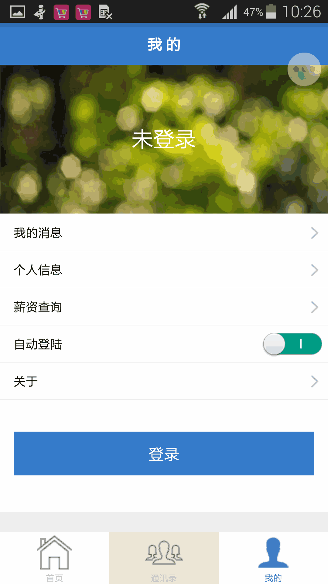 物产中大