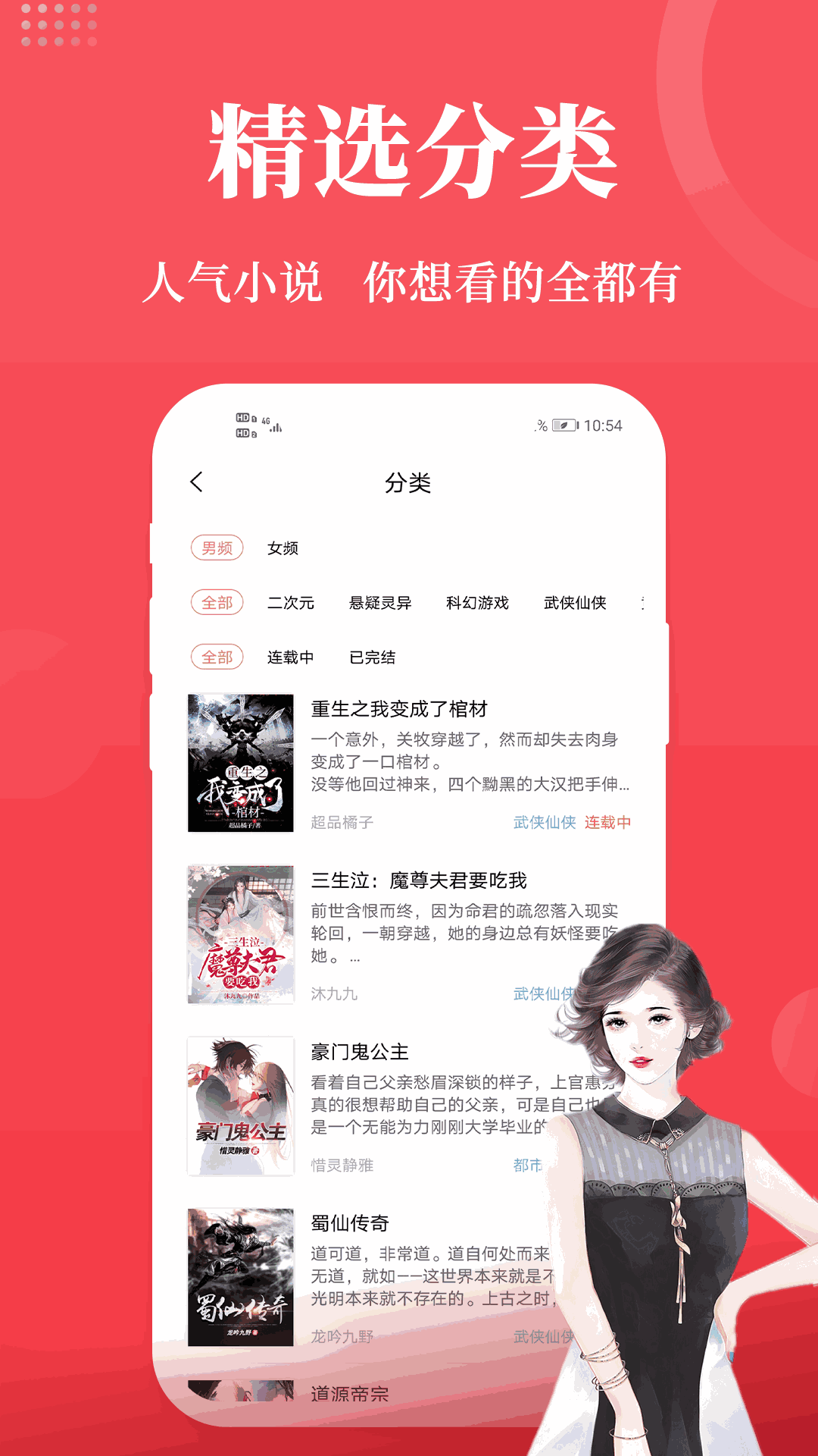 才子阅读