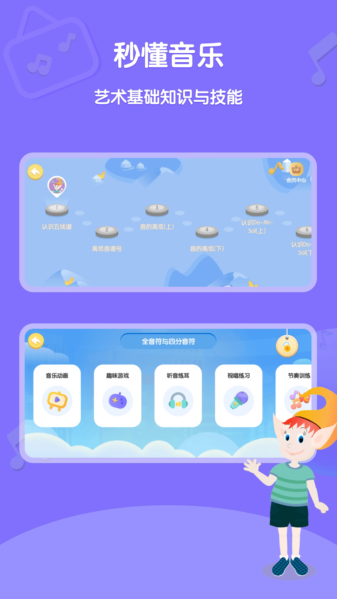 Dolala趣学音乐