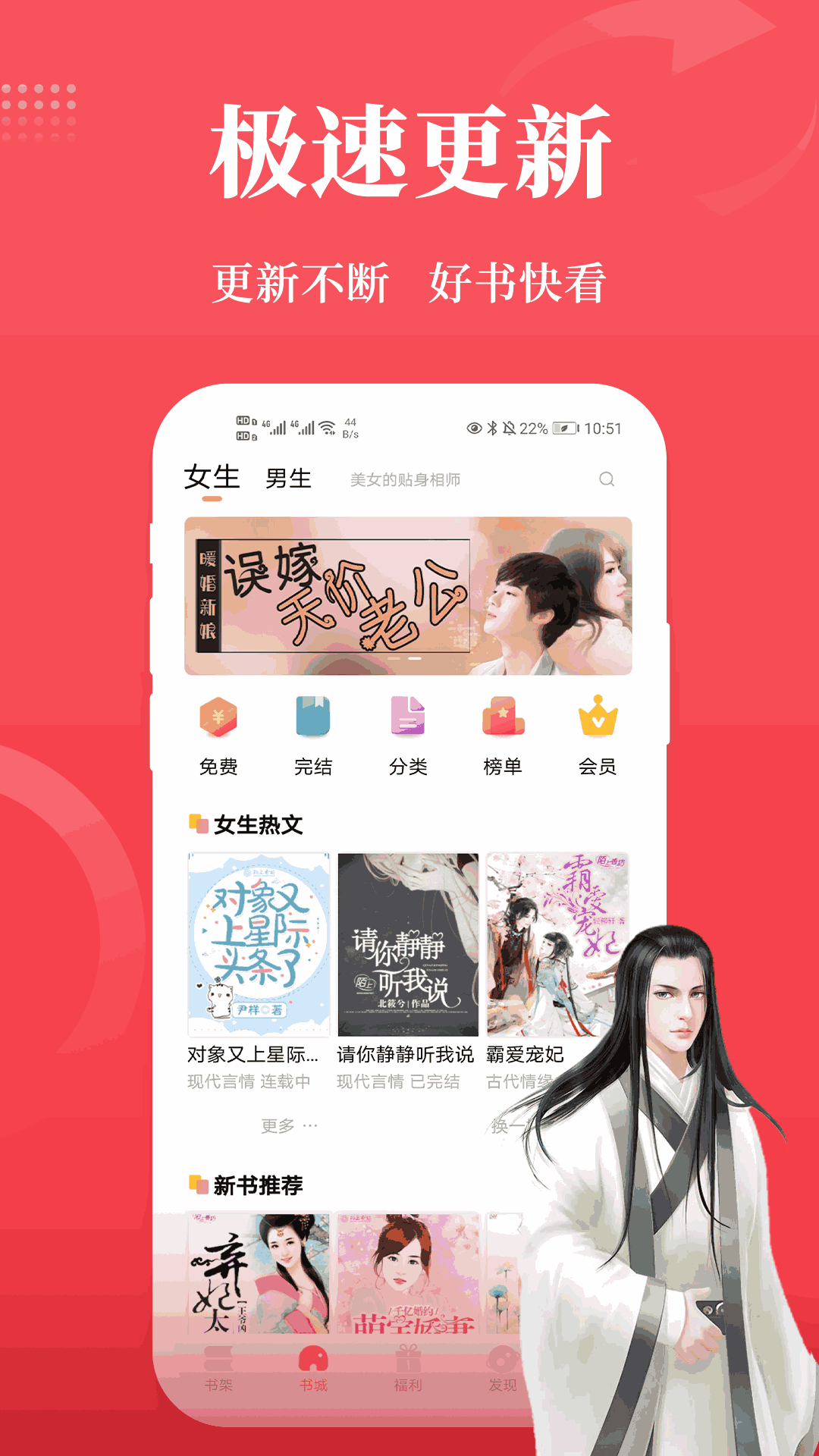 才子阅读