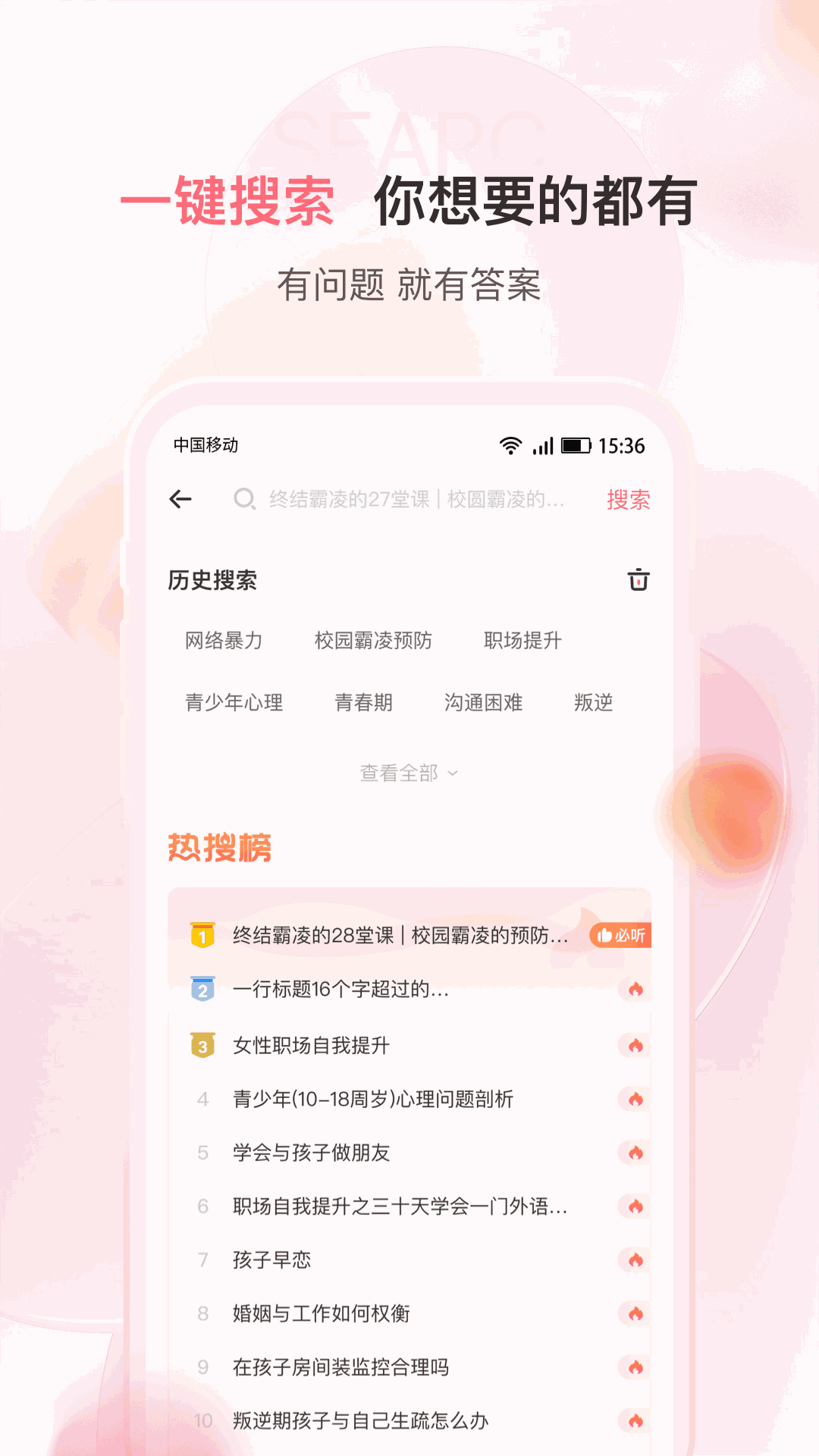 千知百汇